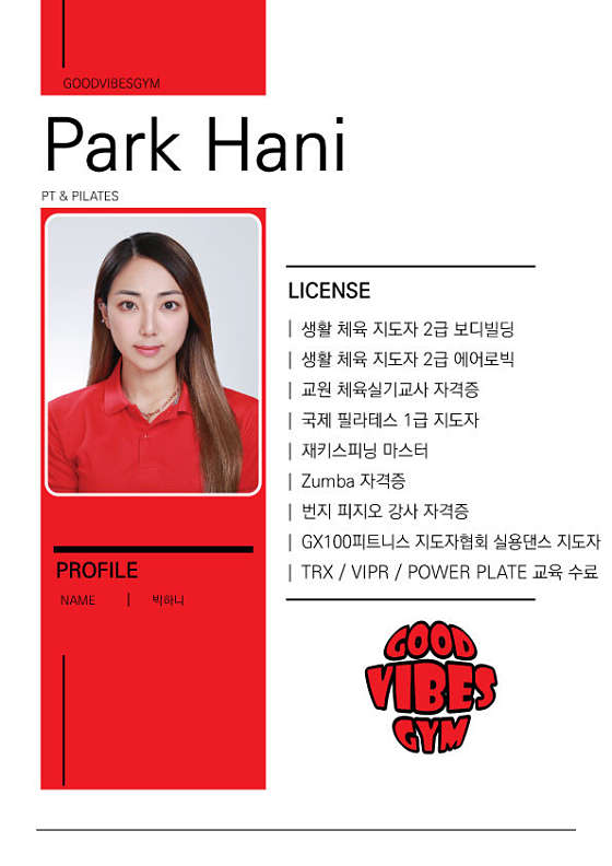 바이브짐 이미지