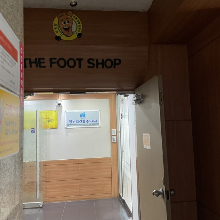 성누리건설주식회사 이미지