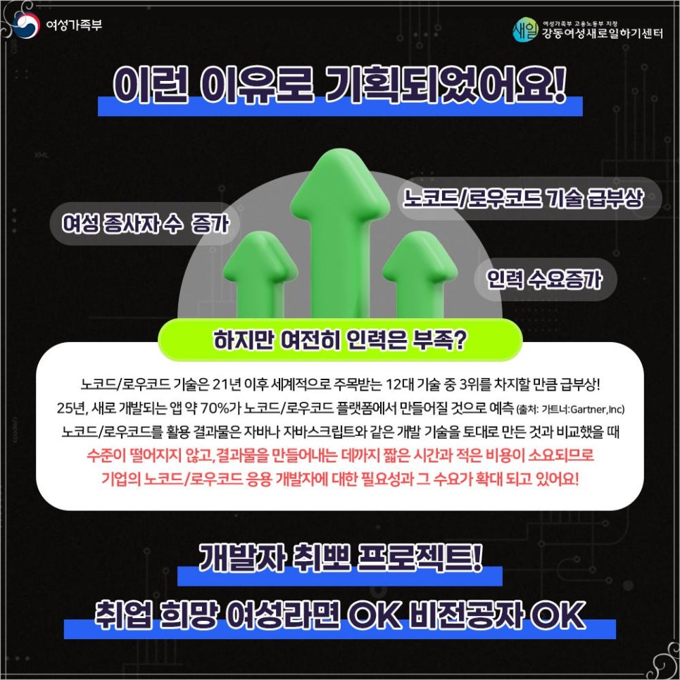 바로인력개발 이미지