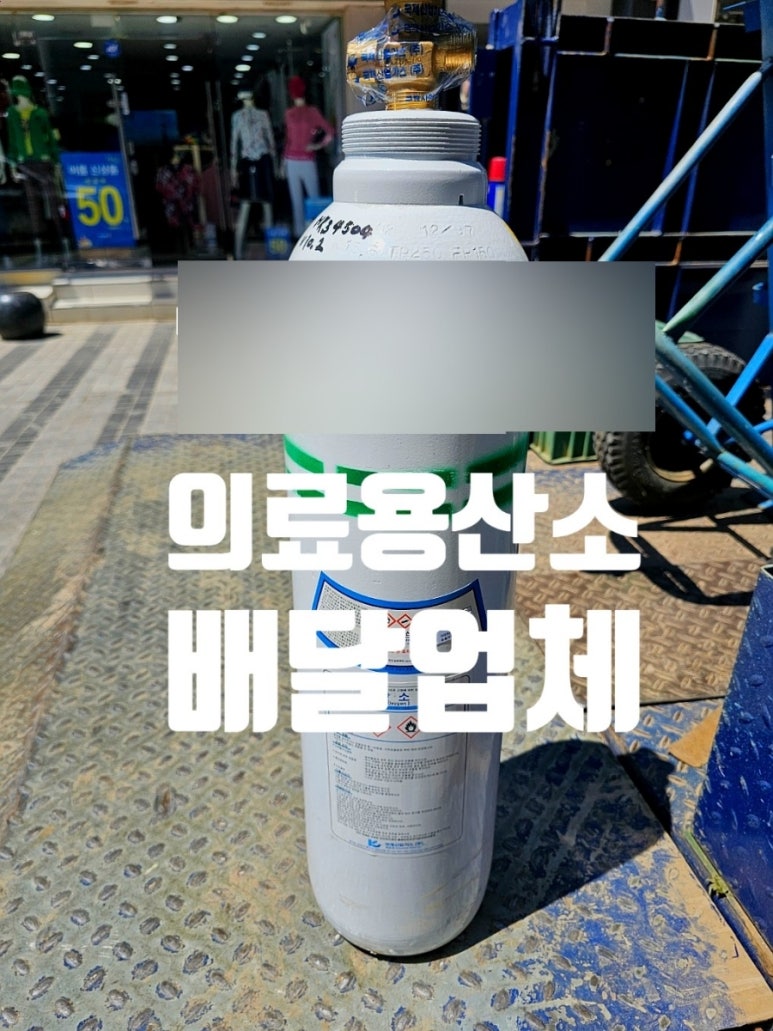 광명종합가스 이미지