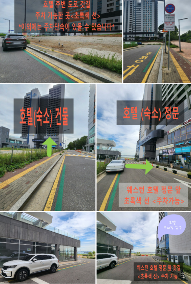 영종팰리스 이미지
