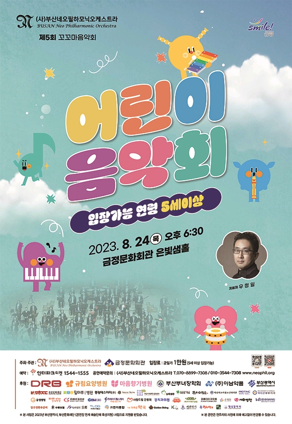 부산인쇄소 이미지