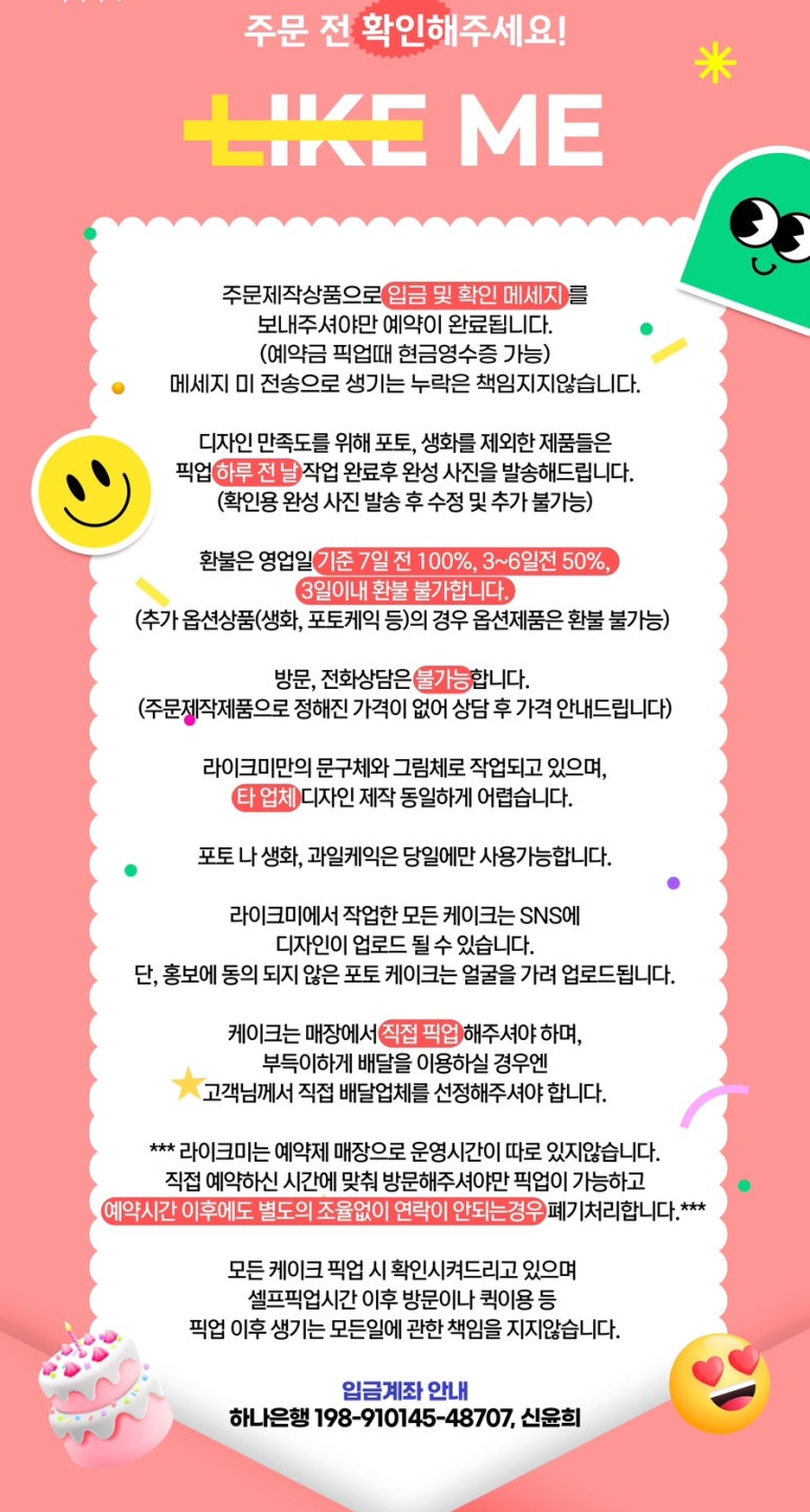 스테이해뜰우 이미지