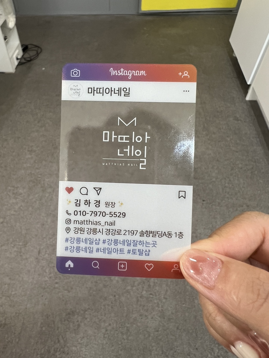 마띠아네일 이미지