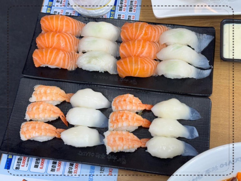 아차산횟집 이미지