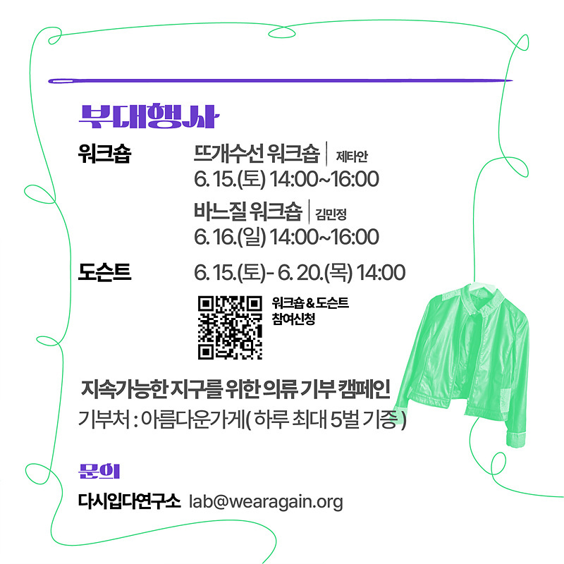 미래수선 이미지