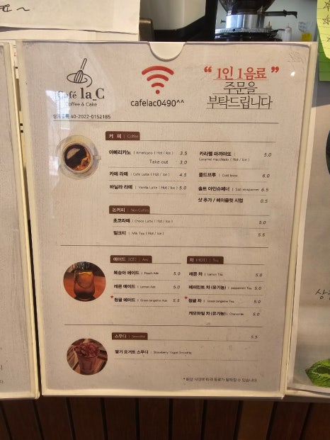 카페라씨(cafe' la c) 이미지