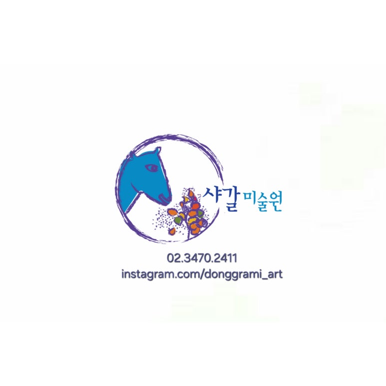 동그라미유치원 이미지