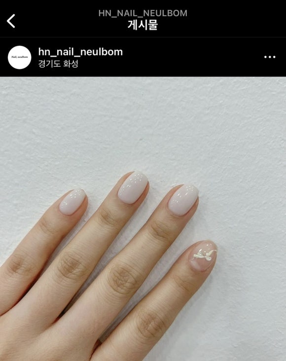 네일,늘봄 이미지