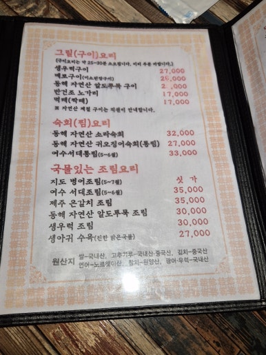 토모다찌 이미지
