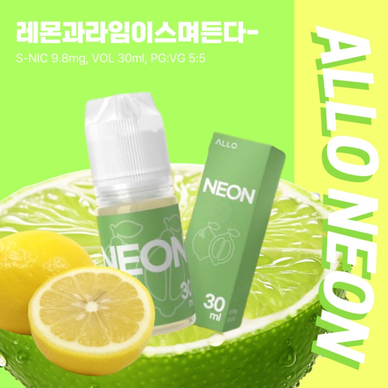 네온베이프 이미지