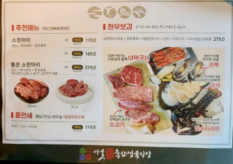 하나안심축산 이미지