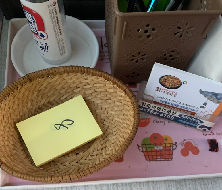 희야네식당 이미지