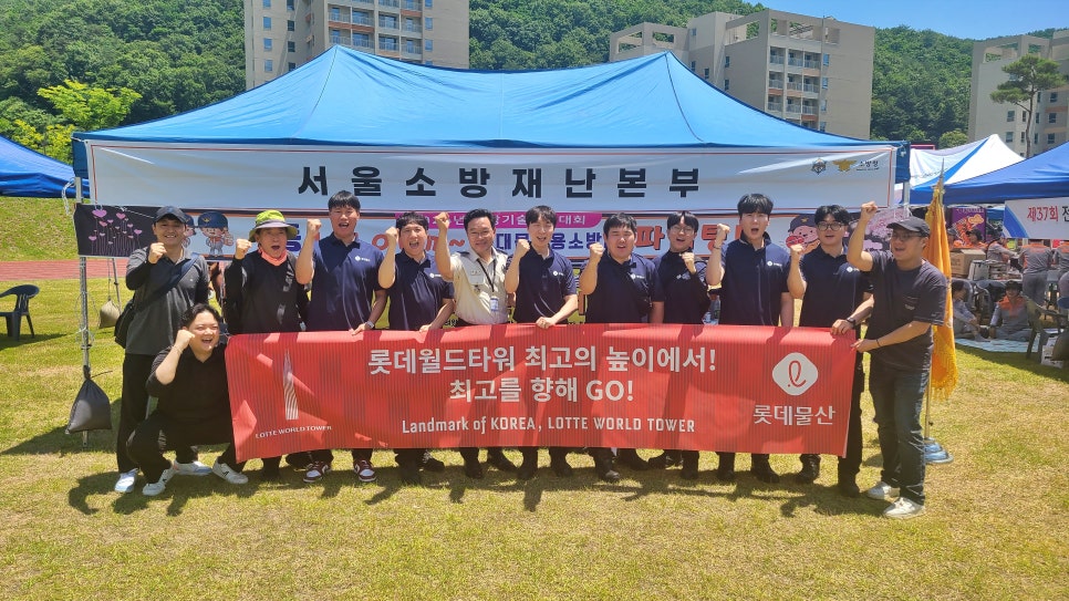 롯데물산(주) 이미지