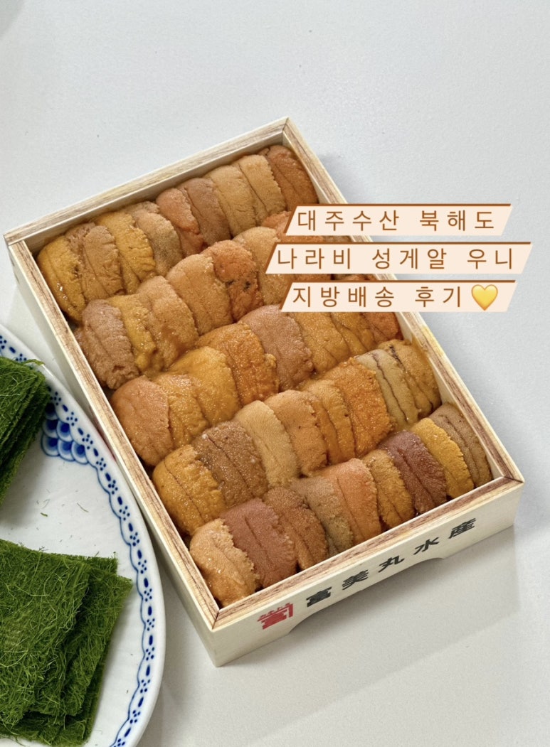 대주수산 이미지