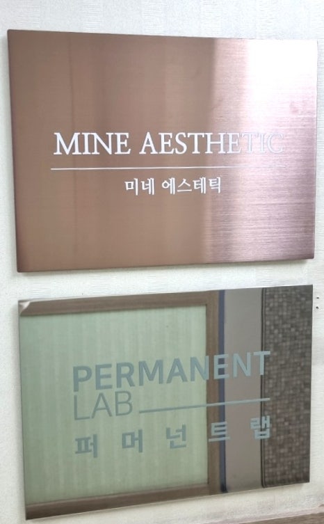 마루브로우 이미지