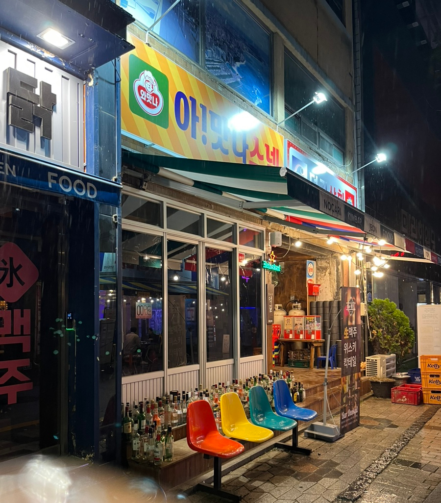 길상회 이미지