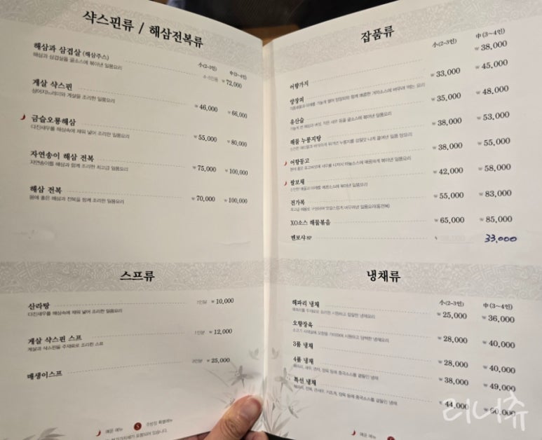 부평테크시티에스가든 이미지