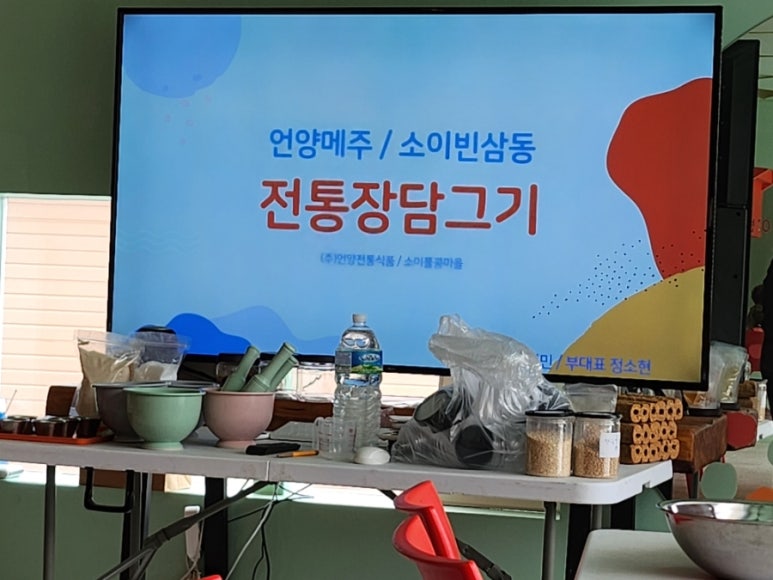 (주)언양전통식품 이미지