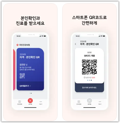 폰나와 이미지
