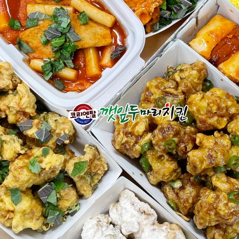 깻잎두마리치킨;모락로제떡볶이&닭강정 이미지