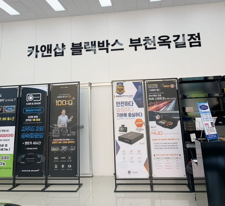 카앤샵 이미지