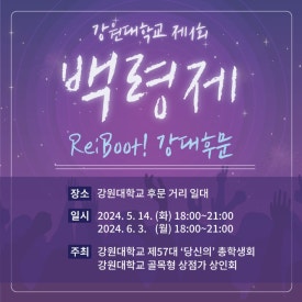 팔팔시스템 이미지