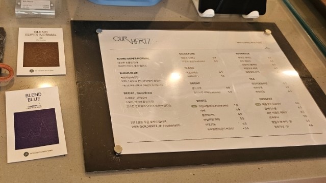 아워헤르츠 이미지