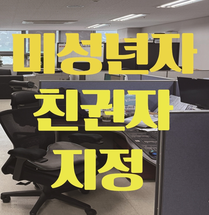 법무사정경환사무소 이미지