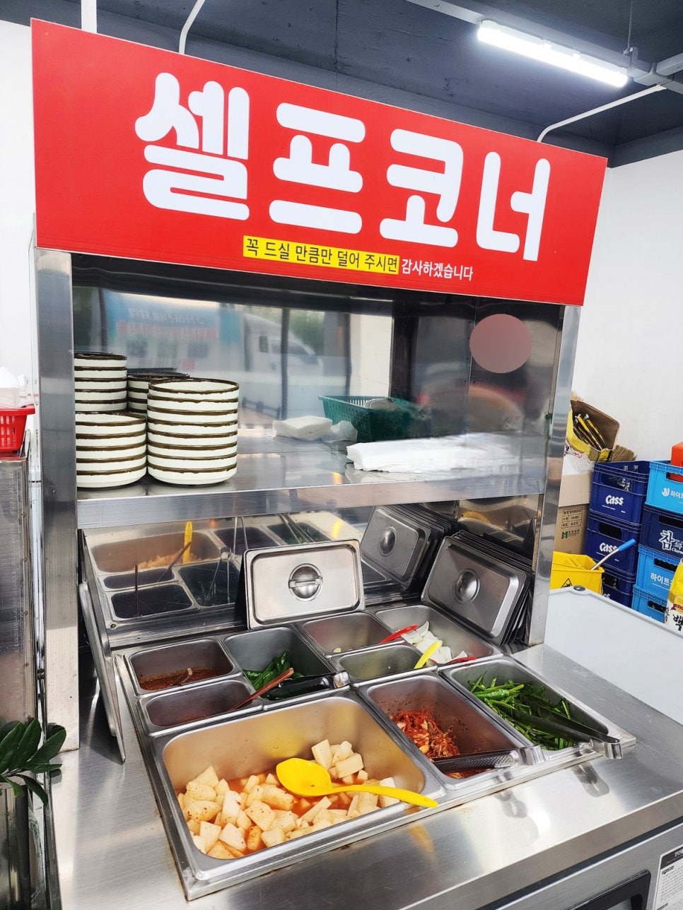 하수헌장수돼지국밥 이미지