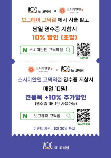 희선미용실 이미지
