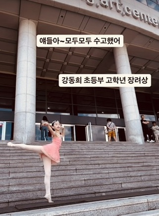 키로프발레스쿨학원 이미지