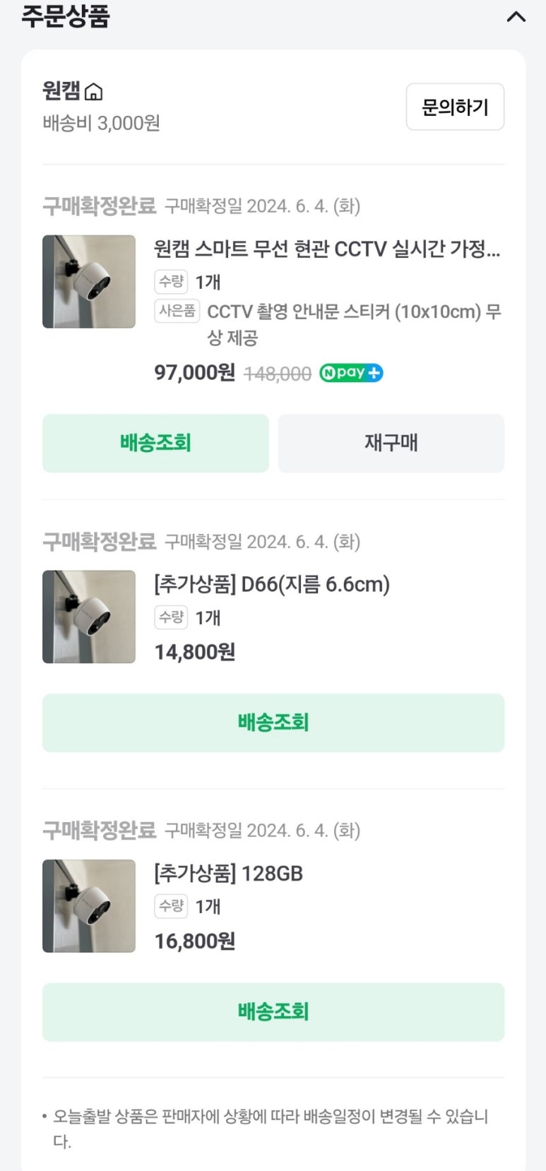 원캠 이미지