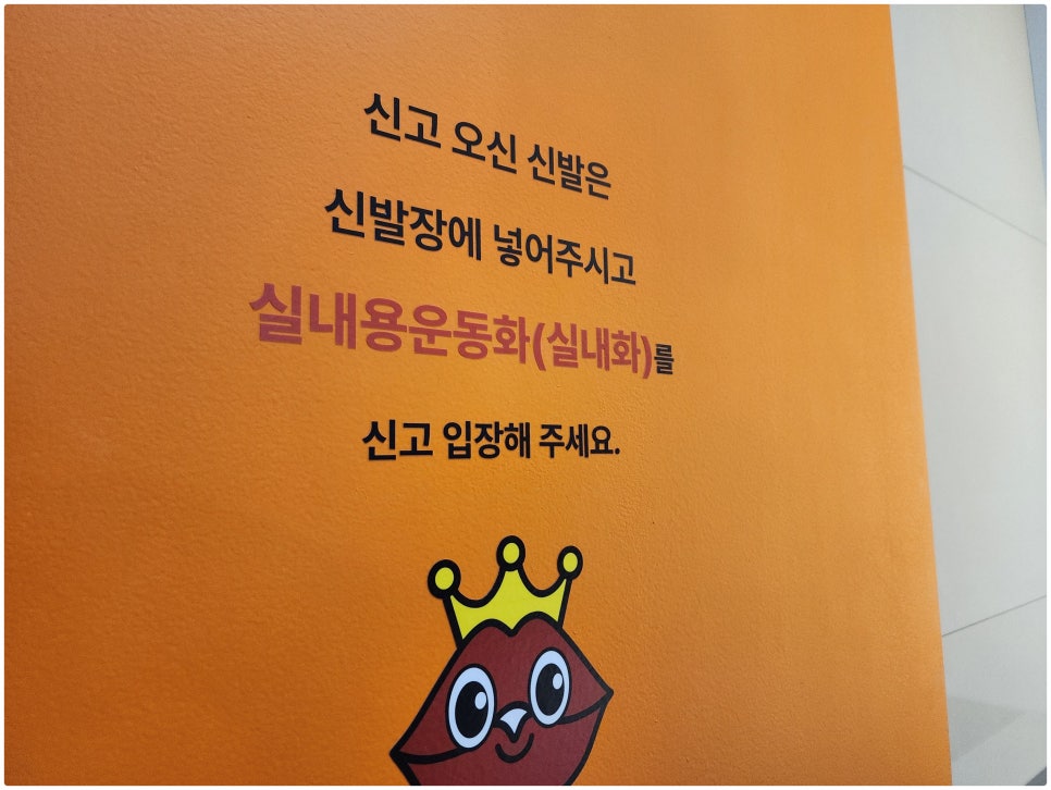 왕매력짐 이미지