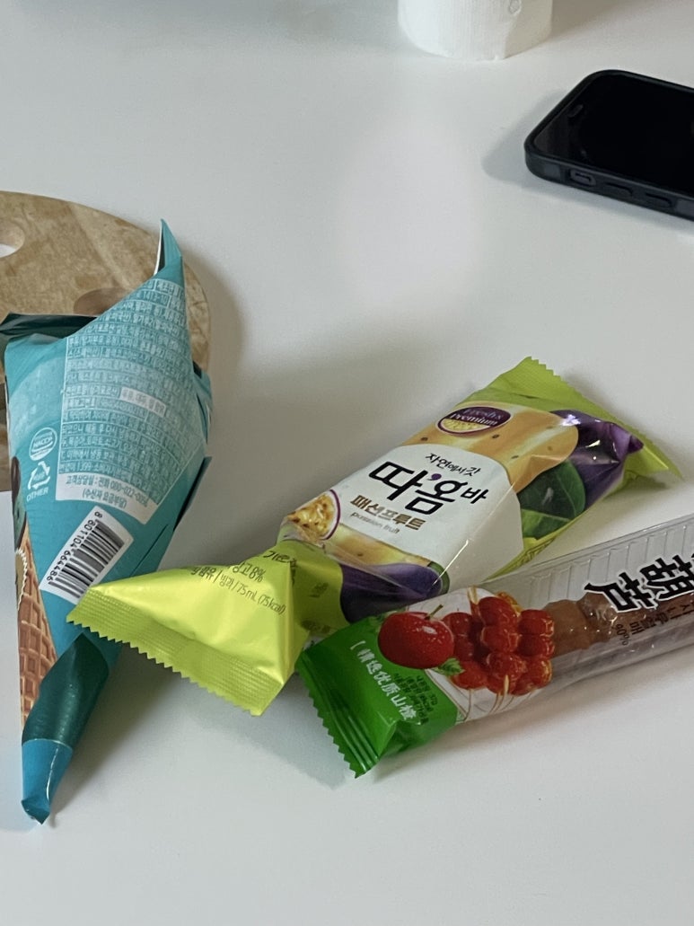 열매할인마트 이미지