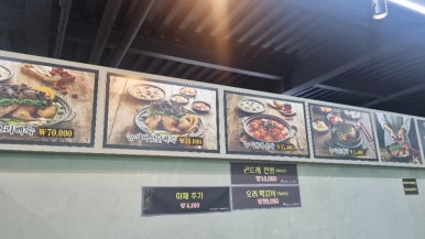 나능이능이버섯백숙홍천점 이미지