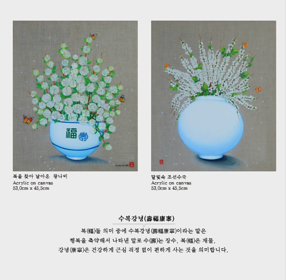 갤러리나비 이미지
