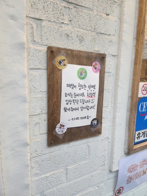 이야이야요 이미지