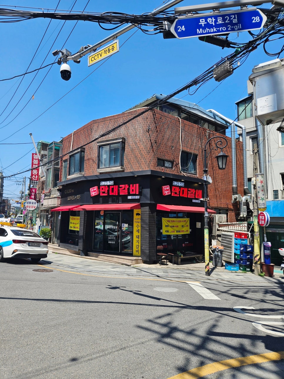 만대갈비 이미지