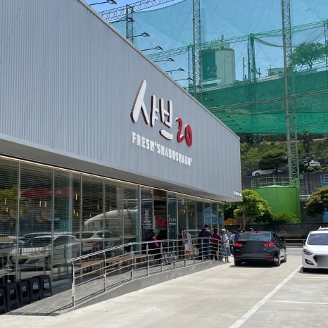 동현주유소 이미지
