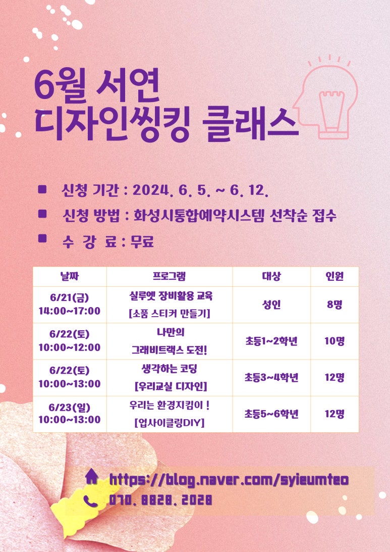 서연디자인 이미지