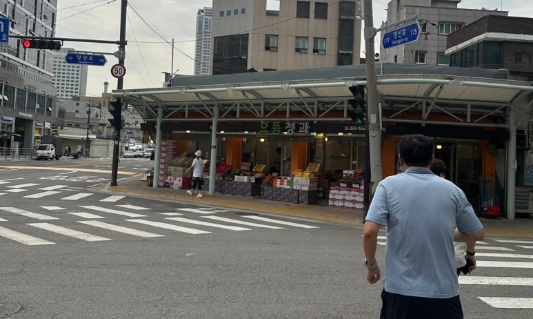 으뜸청과 이미지