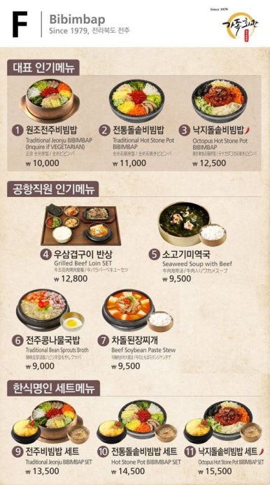 미담푸드 이미지
