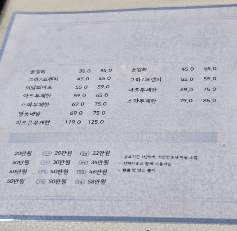 뷰티샵BEAUTYSHOP 이미지
