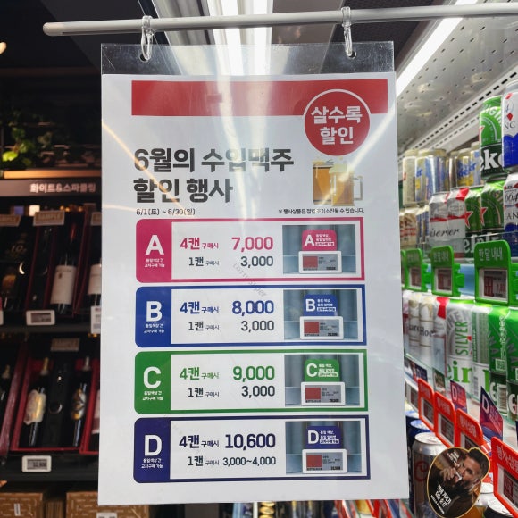 롯데프리미엄 푸드마켓 일원점 이미지