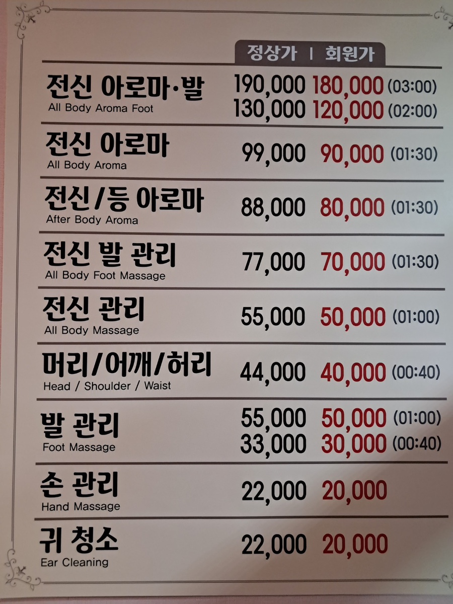 중국전통힐링 이미지