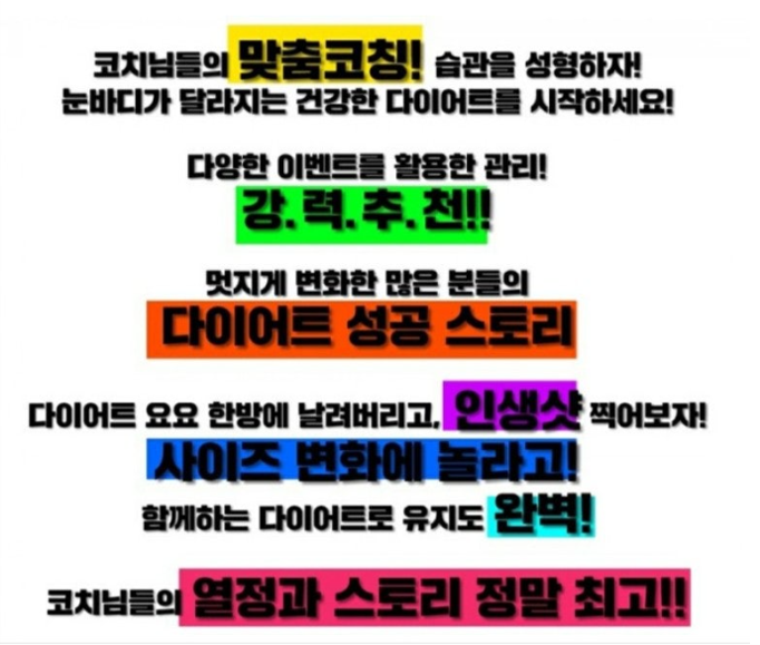 내몸엔점핑 이미지