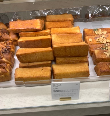 밀도 현대백화점 무역센터점 이미지