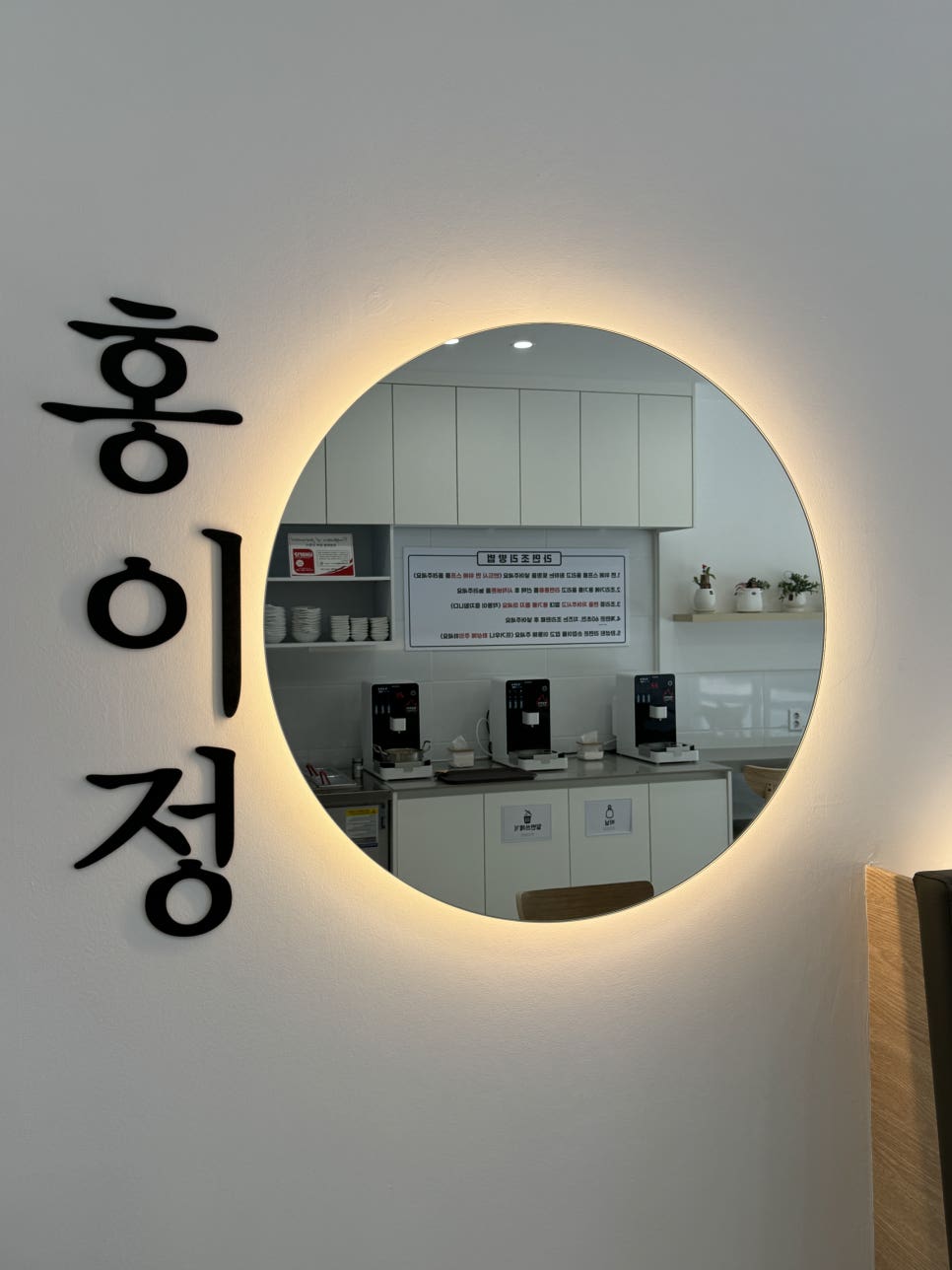 홍이정김밥 이미지