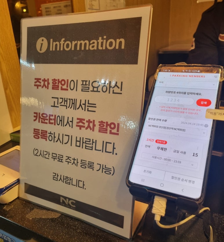 NC 경산점 이미지